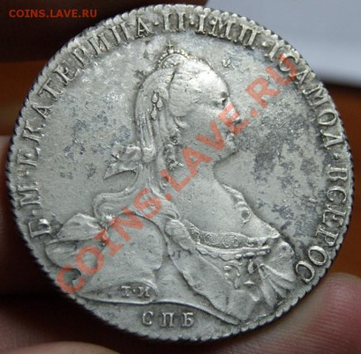Рубль 1773 ТИ ЯЧ - оценка. - DSC05146.JPG