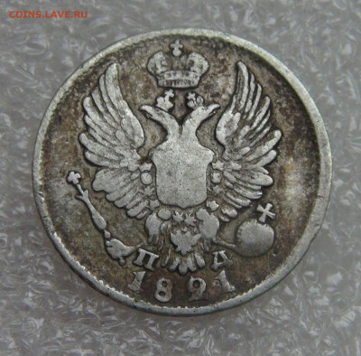 5 копеек 1821 СПБ ПД. Александр I до 05.10.2021 с 200 руб. - DSC01323.JPG