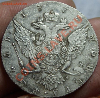 Рубль 1773 ТИ ЯЧ - оценка. - DSC05154.JPG