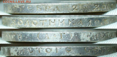 50 копеек 1922 года АГ С 200 руб До 03.10.21 в 22.00 МСК - P1610020.JPG