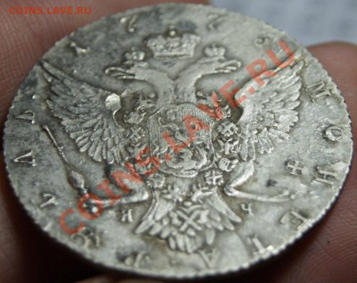 Рубль 1773 ТИ ЯЧ - оценка. - DSC05157.JPG