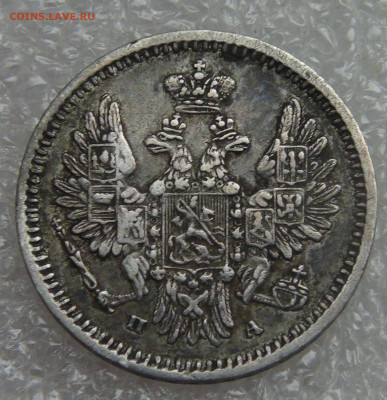 5 копеек 1851 СПБ ПА. Николай I до 05.10.2021 с 200 руб. - DSC01311.JPG