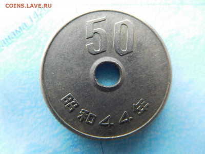 Япония 50 йен, 44 (1969) - 48