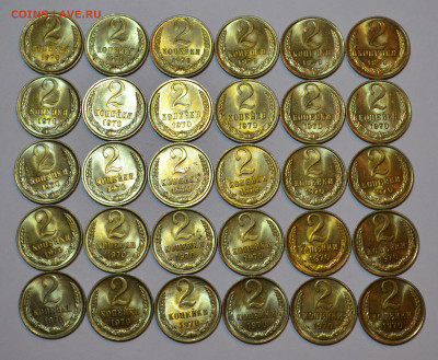 2 копейки 1970 UNC 30шт. - DSC_1103.JPG