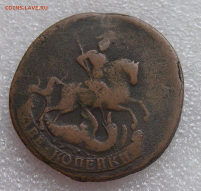 2 копейки 1757 Елизавета I до 05.10.2021 с 200 руб. - DSC01139.JPG