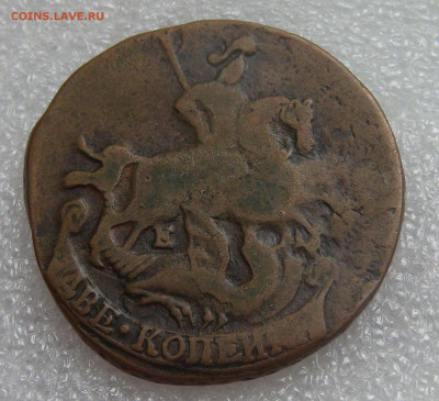 2 копейки 1772 ЕМ. Екатерина II до 05.10.2021 с 200 руб. - DSC01156.JPG