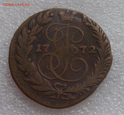 2 копейки 1772 ЕМ. Екатерина II до 05.10.2021 с 200 руб. - DSC01150.JPG
