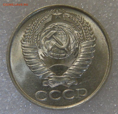 СССР 50 копеек 1961 UNC мешковая до 05.10.2021 с 200 руб. - DSC01447.JPG