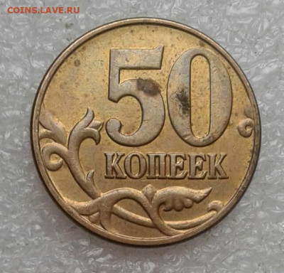 1-5-10-50 коп редкие и нечастые (15шт) без повторов - IMG-20211002-WA0134
