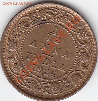 12 анна 1924 до 1.11 22:00 мск - IMG