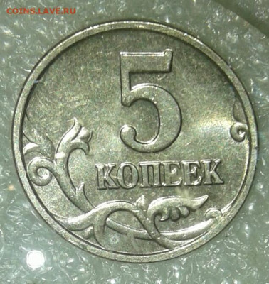1-5-10-50 коп редкие и нечастые (15шт) без повторов - IMG-20211002-WA0126