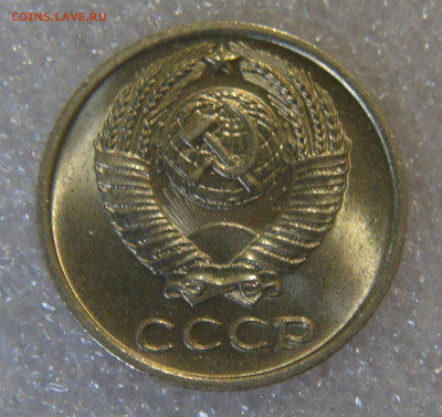 10 копеек 1966 UNC мешковая 05.10.2021 с 200 руб. - DSC01376.JPG