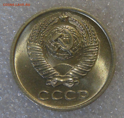10 копеек 1966 UNC мешковая 05.10.2021 с 200 руб. - DSC01372.JPG