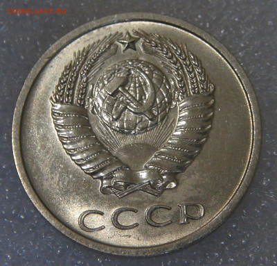 20 копеек 1969 UNC мешковая 05.10.2021 с 200 руб. - DSC01473.JPG