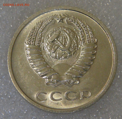 20 копеек 1969 UNC мешковая 05.10.2021 с 200 руб. - DSC01470.JPG
