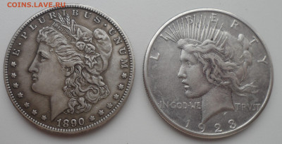 Доллар 1890 и 1923 на подлинность - SAM_1492.JPG
