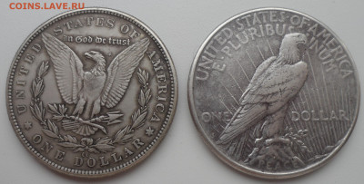Доллар 1890 и 1923 на подлинность - SAM_1488.JPG