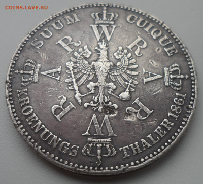 Доллар 1890 и 1923 на подлинность - SAM_1469.JPG