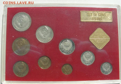 Годовой набор ЛМД 1976 твердый запайка BUNC - 4