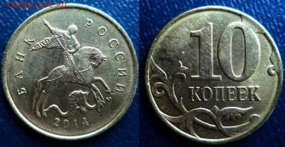 Бракованные монеты - DSC00451.JPG