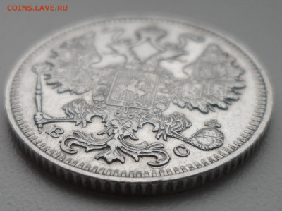 20 КОПЕЕК 1872 + Бонус - SAM_1523.JPG