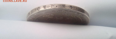 1 рубль 1844 (СПБ-КБ) до 08.10.21 - 3333