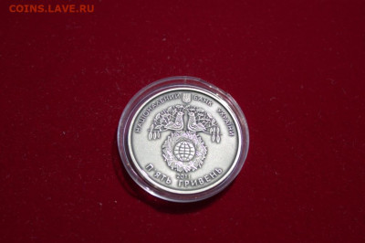 УКРАИНА 5 гривен 2011 года Международный год лесов.СЕРЕБРО - IMG_5083-1