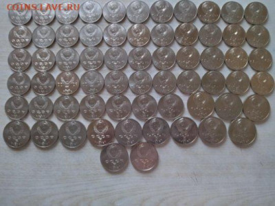 Большой(отптовый) лот мешковой юбилейки ссср - 6137868ccbd707270e71af8a-1