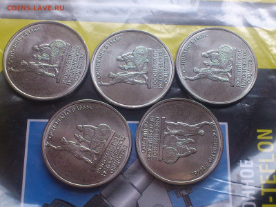 2000-2021гг Юб.РФ Разные 2 5 10 25 рублей UNC (ФИКС) - DSC_0206.JPG