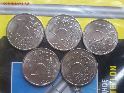 2000-2021гг Юб.РФ Разные 2 5 10 25 рублей UNC (ФИКС) - DSC_0204.JPG