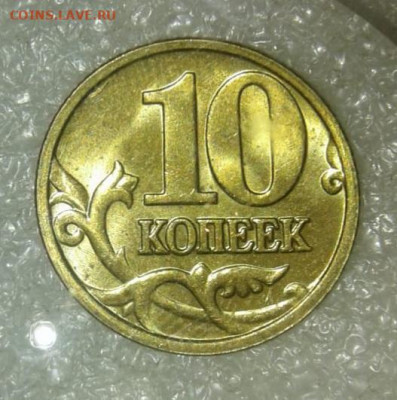 50 коп 2005 м 36 шт в блеске  до 04.10.21 - IMG-20211003-WA0026