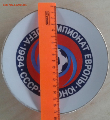 Настенная тарелка СССР  Футбол Евро юноши 1984г. 6.10.21 - 20201019_101539