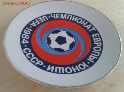 Настенная тарелка СССР  Футбол Евро юноши 1984г. 6.10.21 - 20201019_101556