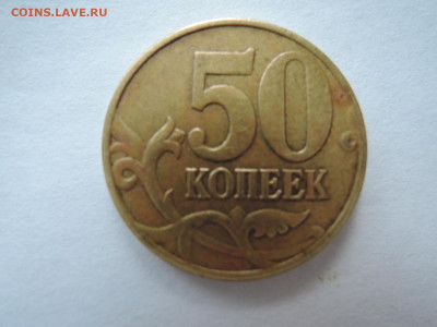 Вопросы по штемпелям от Бирюк - DSCN7434.JPG