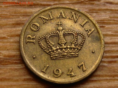 Румыния 50 бани 1947 до 06.10 в 22.00М - IMG_1219.JPG