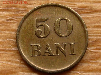 Румыния 50 бани 1947 до 06.10 в 22.00М - IMG_1216.JPG