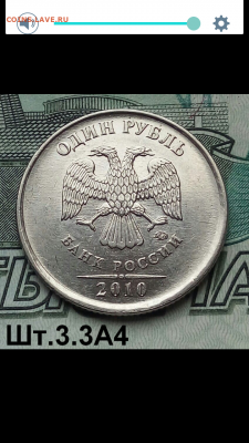 1р.2010г.ММД.(шт.3.3А4 по АС) до 05—10—2021г. - Screenshot_2021-09-25-14-55-46