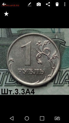 1р.2010г.ММД.(шт.3.3А4 по АС) до 05—10—2021г. - Screenshot_2021-09-25-14-55-52