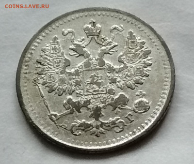 5 коп 1891 до 8 10 - IMG_20211003_185411