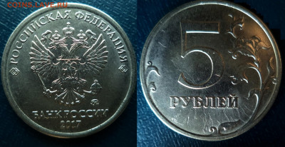 Художественные "сопли". - DSC00463.JPG