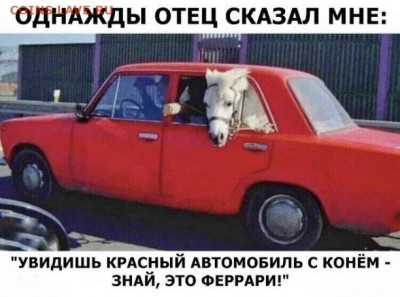 юмор - i (2)