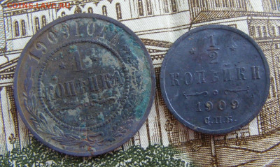 2 коп 1910  до 7.10 в 22.15 - 1 и пол копейки 1909
