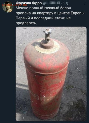 юмор - 211002