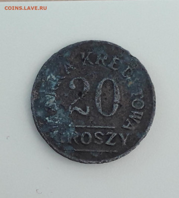 20 groszy 9 сапёрный полк 7.10в 22:10 - 20211002_123204