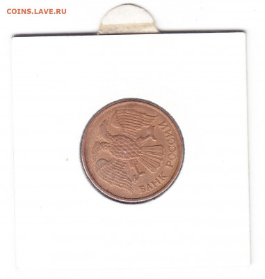 Брак 5руб.1992г.по-рот. 2руб.2016г.ММД раскол до 06.10.21 - брак-2.1