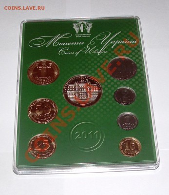 Продажа Монет Украины 1995-2011 - DSCF0796.JPG