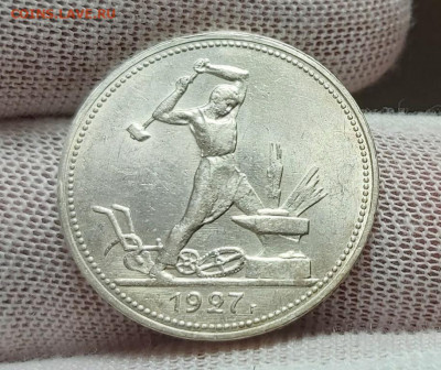 Один Полтинник 1927 г. ПЛ до 09.10.2021 в 22:00 по МСК - 3