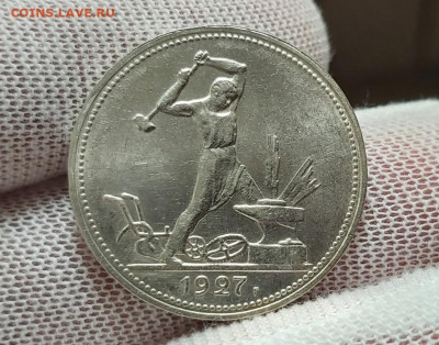 Один Полтинник 1927 г. ПЛ до 09.10.2021 в 22:00 по МСК - 1