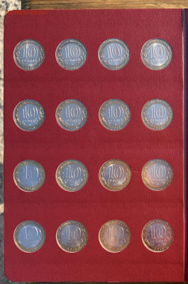 10 руб. БИМ в альбоме Albo Numismati до 05.10.21 в 22.00 мск - 17.JPG