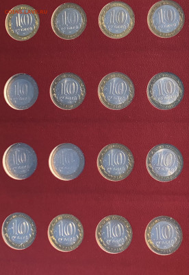 10 руб. БИМ в альбоме Albo Numismati до 05.10.21 в 22.00 мск - 15.JPG